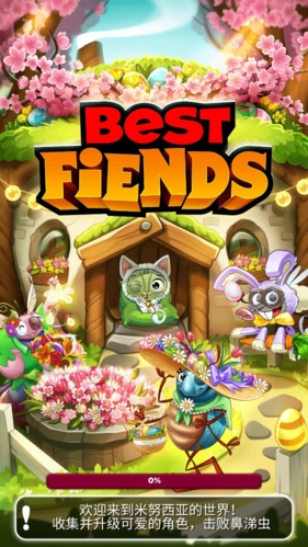 呆萌小怪物2024最新版