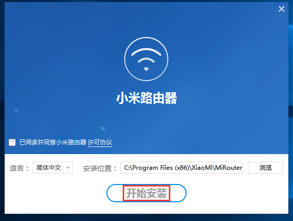 小米路由器客户端