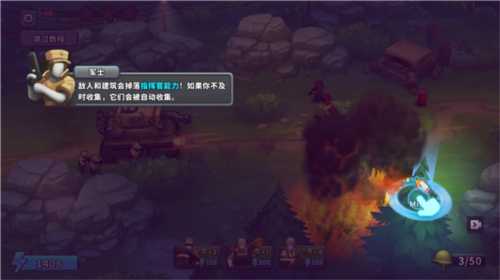 扛枪上阵最新版