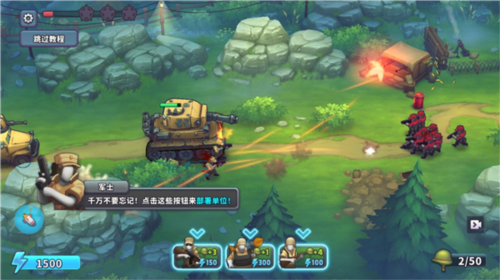 扛枪上阵最新版