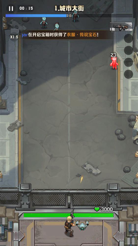 向僵尸开炮微信登录版