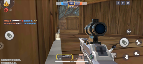 迷你枪战精英先遣服