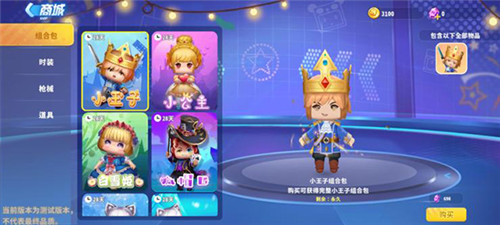 迷你枪战精英国际服最新版本