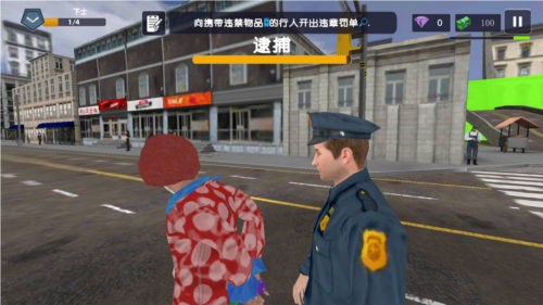 警察模拟器巡警免广告版