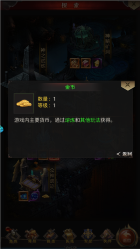 勇者传说2暗黑崛起1折平台版