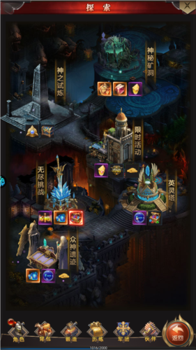 勇者传说2暗黑崛起1折平台版