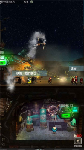 末世51号地堡官方版