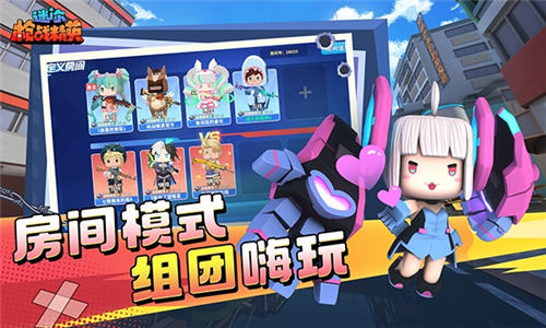 迷你枪战精英国际服最新版本