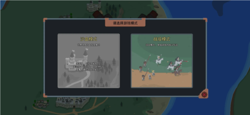 罗德里游戏最新版1.1.0