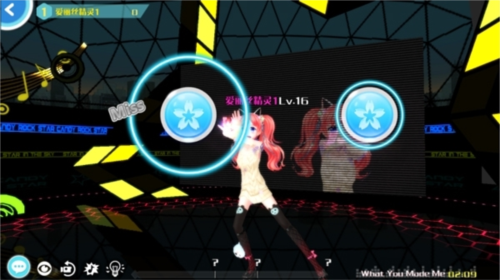 心舞华为客户端