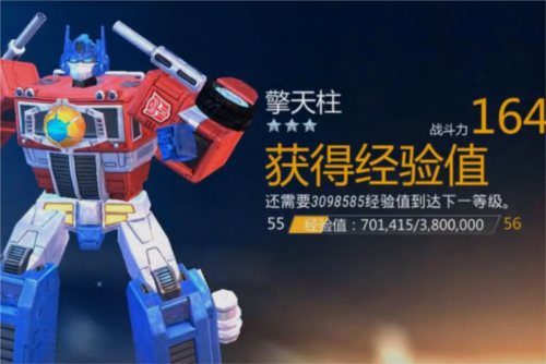 变形金刚地球之战4399版