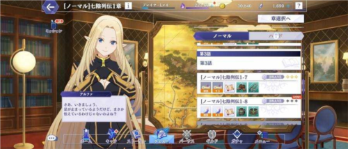 我想成为影之强者官方版