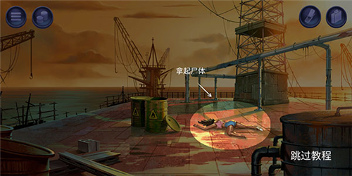 消尸身后事中文版