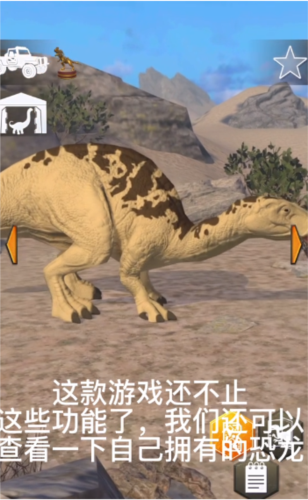 侏罗纪世界真相