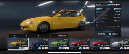 巅峰极速先锋服