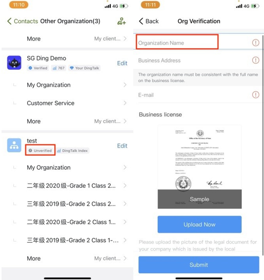 钉钉DingTalk国际版