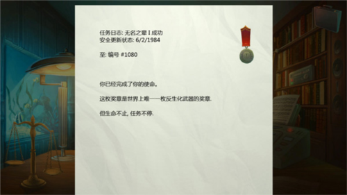 消尸身后事中文版