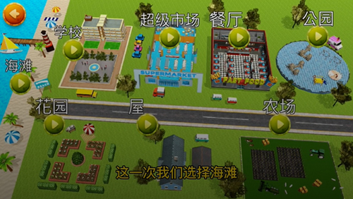 猫咪模拟器2最新版