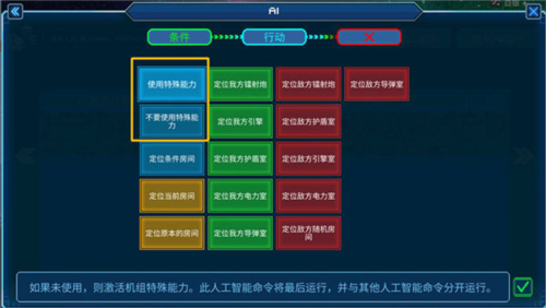 超时空星舰国际服