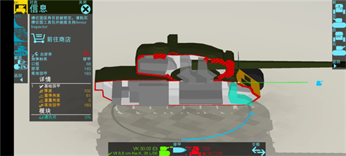 坦克检查员完整版