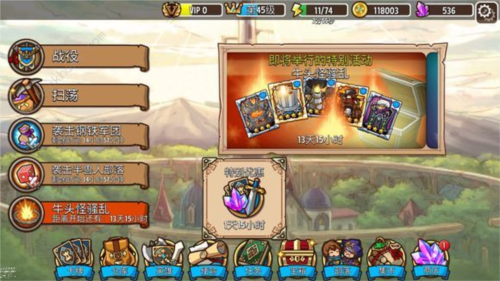 疯狂塔防物语安卓版