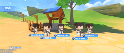 迷你枪战精英官方版