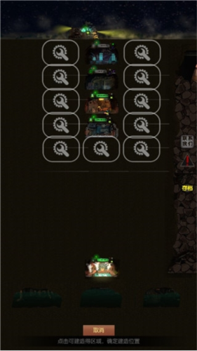 末世51号地堡官方版