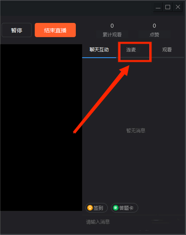 钉钉电脑版2024最新版