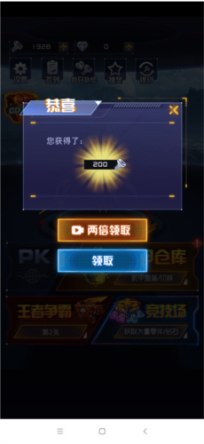 机甲斗兽场2无限金币无限钻石版