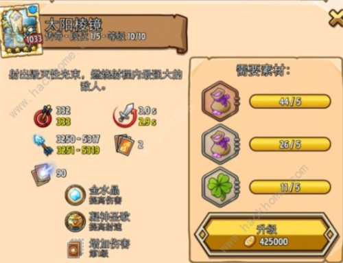 疯狂塔防物语安卓版