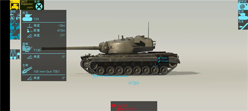 装甲检查员闪击战安卓版