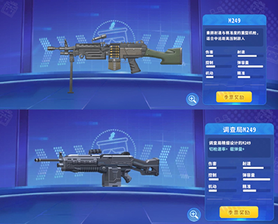 迷你枪战精英九游渠道服