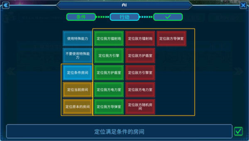 超时空星舰国际服