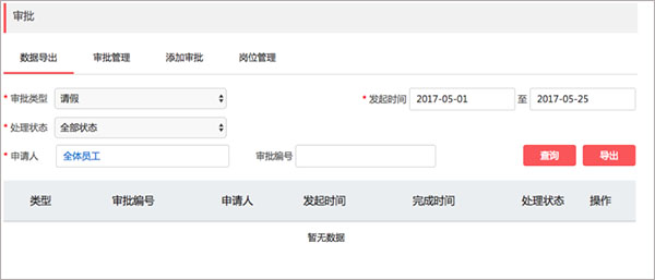 移动彩云电脑版