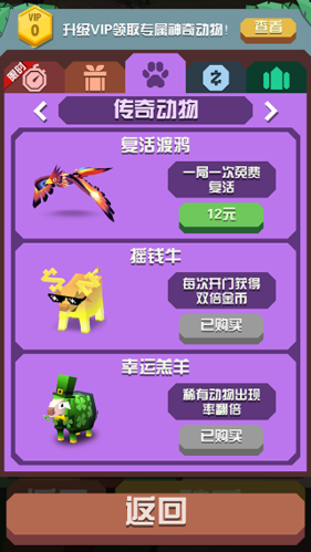 疯狂动物园万圣节活动国际服2024版本