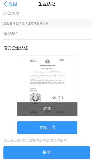 钉钉DingTalk国际版