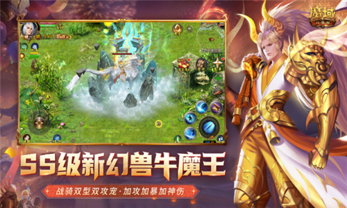 魔域口袋版游戏fan版本