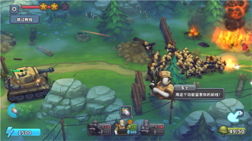 扛枪上阵最新版