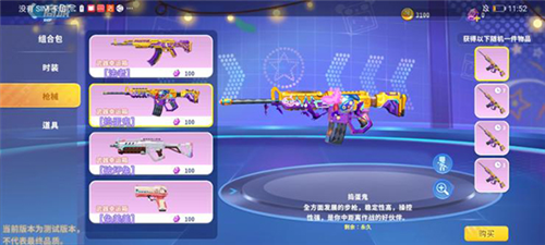 迷你枪战精英国际服最新版本