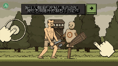 该死的混蛋国际服汉化版