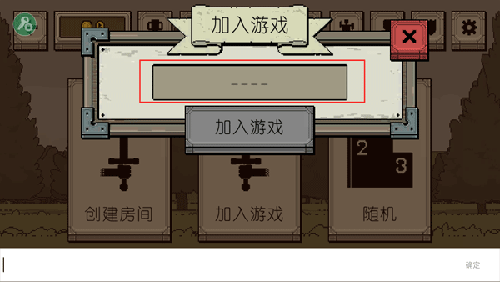 该死的混蛋国际服汉化版