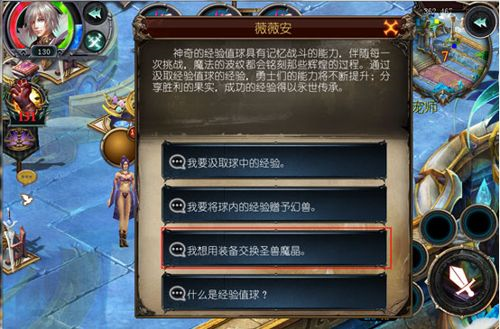 魔域口袋版官方互通服