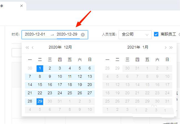 钉钉电脑版2024最新版