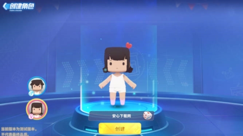 迷你枪战精英先遣服