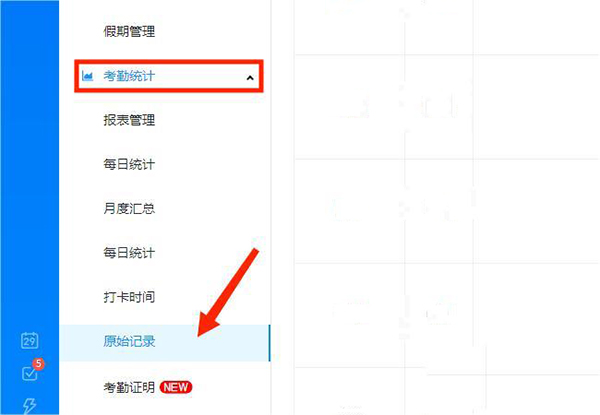 钉钉电脑版2024最新版