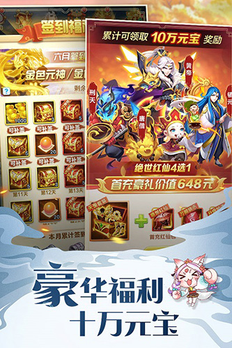 道友请留步4399渠道服