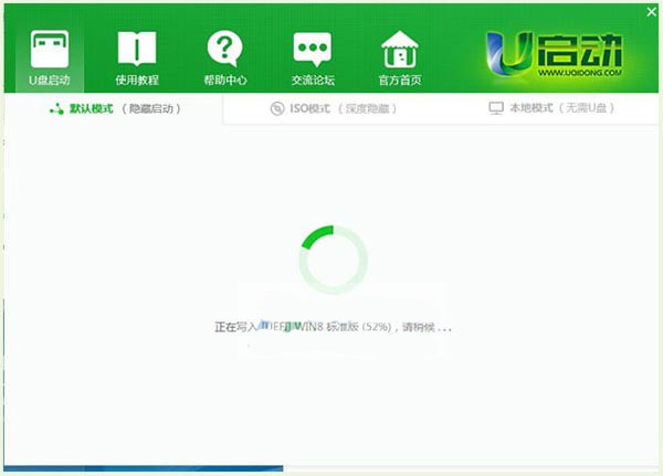 u盘启动盘制作工具