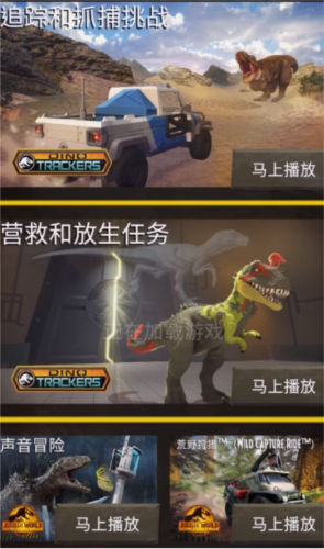 侏罗纪世界真相