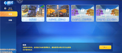 迷你枪战精英官方版