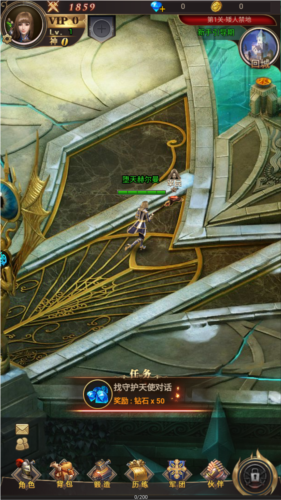 勇者传说2暗黑崛起oppo渠道服